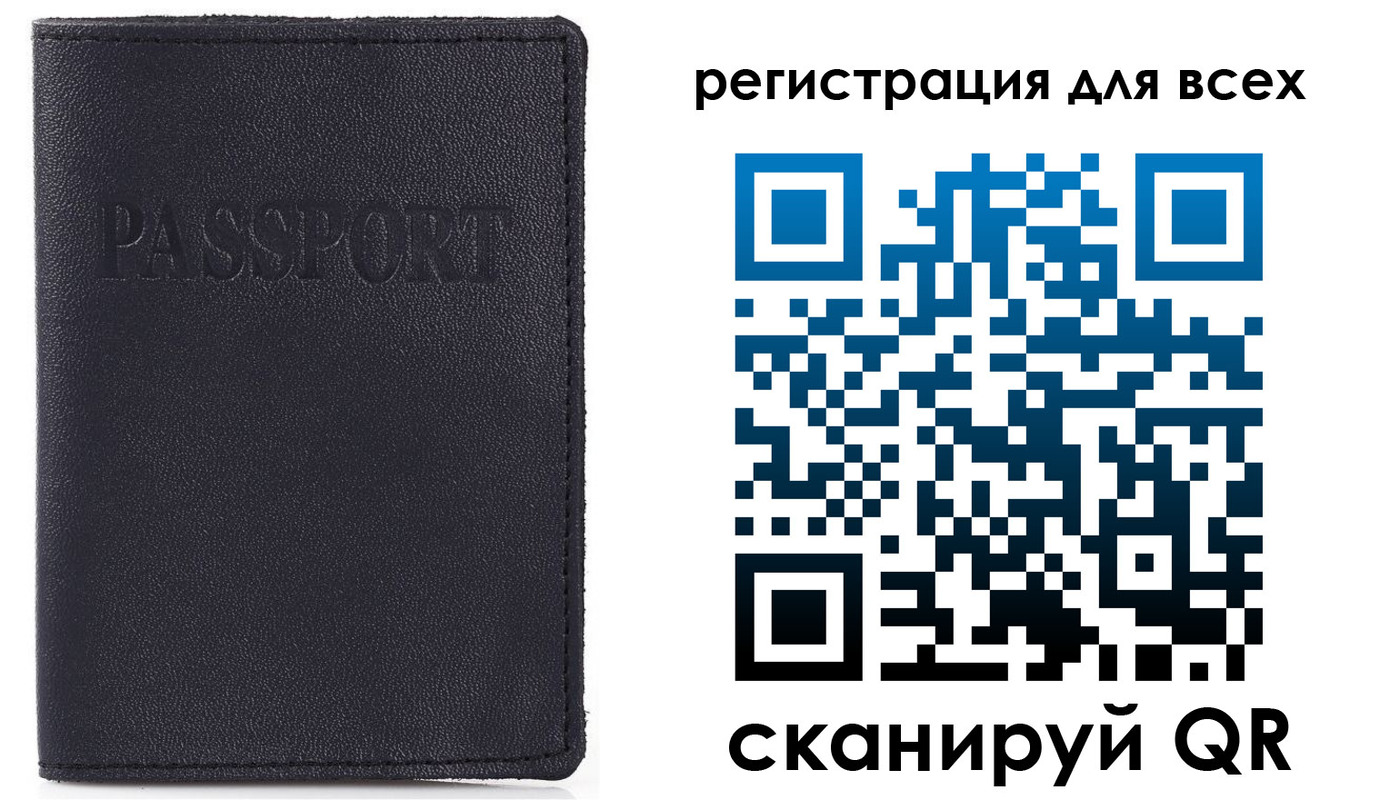 прописка для кредита в Ленинградской области