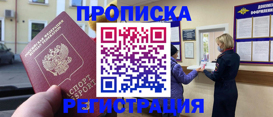 найти адрес прописки в Ленинградской области