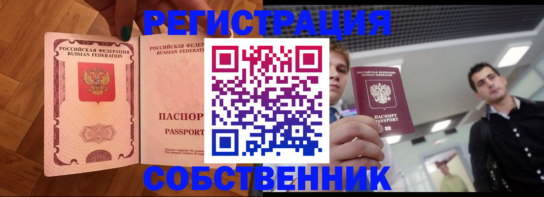 регистрация для дет. сада в Ленинградской области