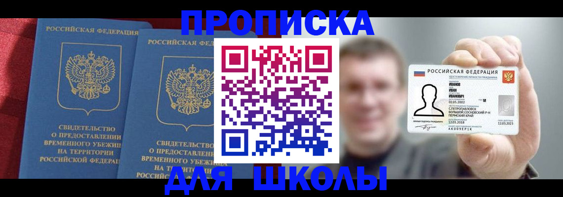 найти адрес прописки в Ленинградской области